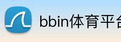 bbin体育平台 logo